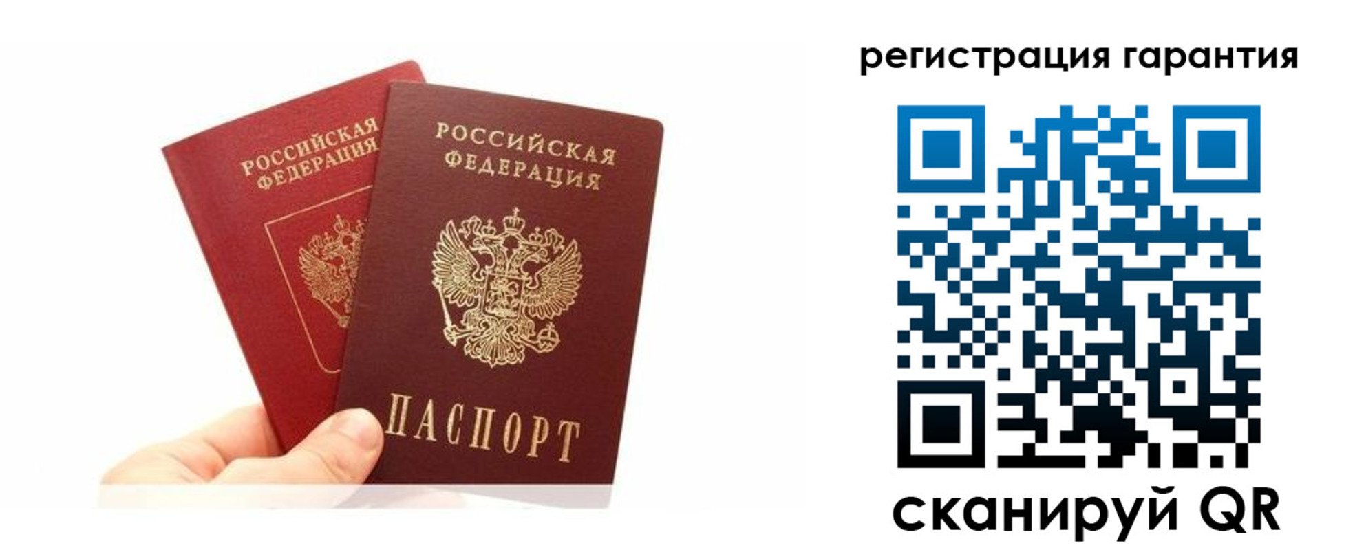 временная регистрация 2025 в Алейске