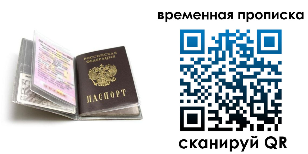 форма 3 в Алейске