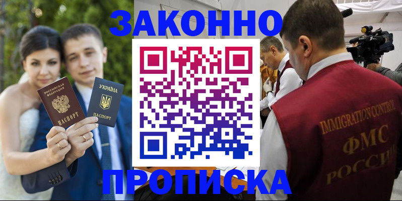 регистрация для школы в Алейске